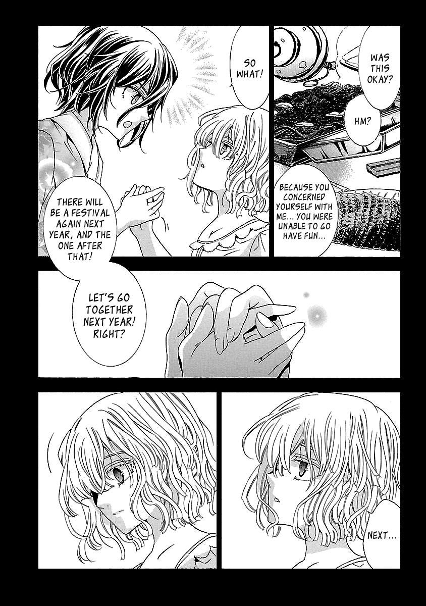 Fukushuu Kyoushitsu Chapter 24.2 page 21 - Chapter 24.2