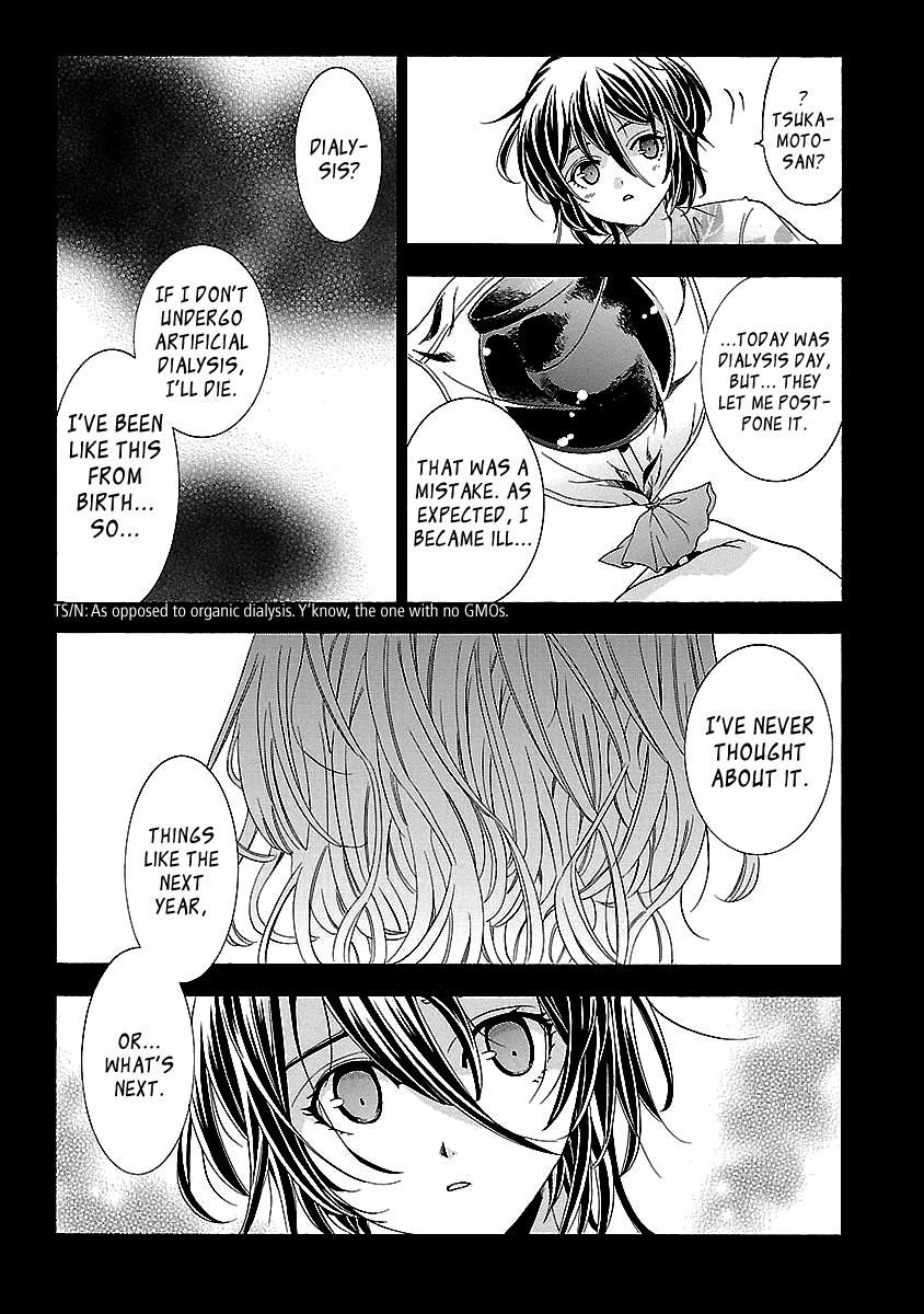 Fukushuu Kyoushitsu Chapter 24.2 page 22 - Chapter 24.2