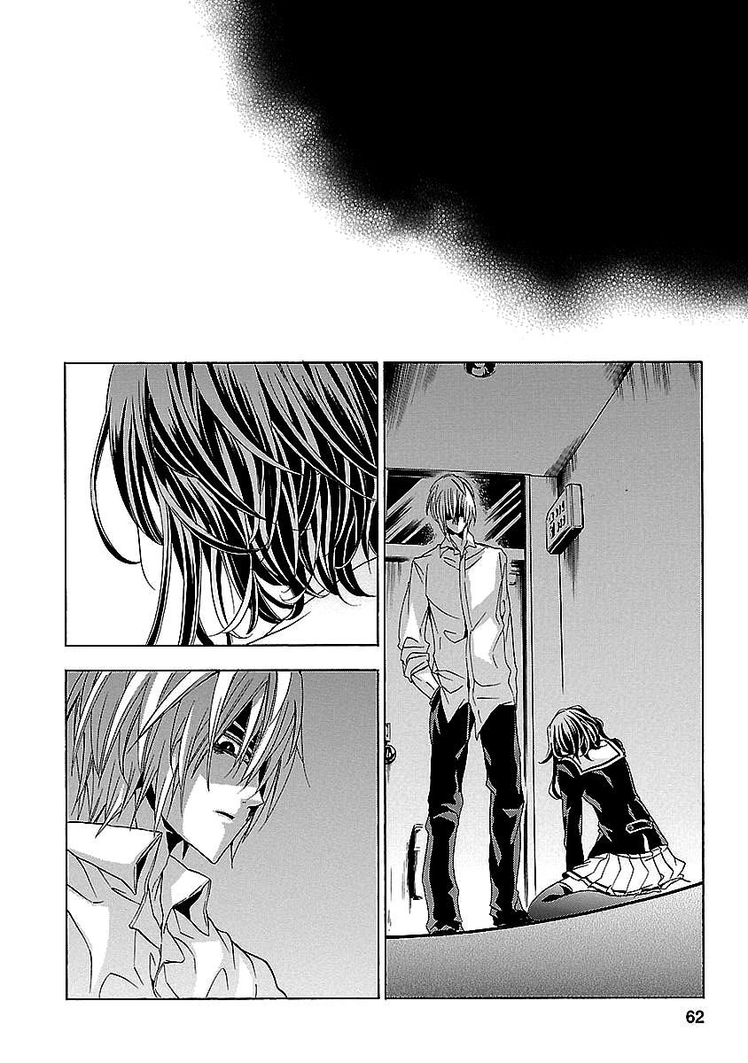 Fukushuu Kyoushitsu Chapter 24.2 page 25 - Chapter 24.2