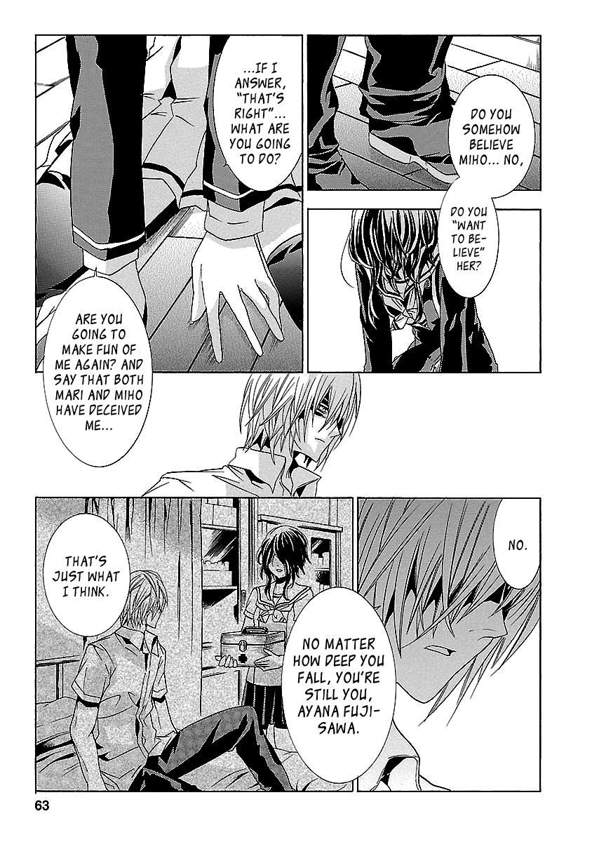 Fukushuu Kyoushitsu Chapter 24.2 page 26 - Chapter 24.2