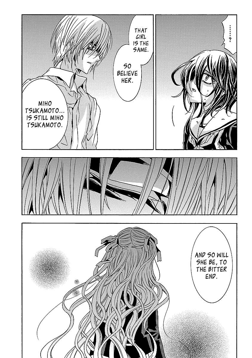 Fukushuu Kyoushitsu Chapter 24.2 page 27 - Chapter 24.2