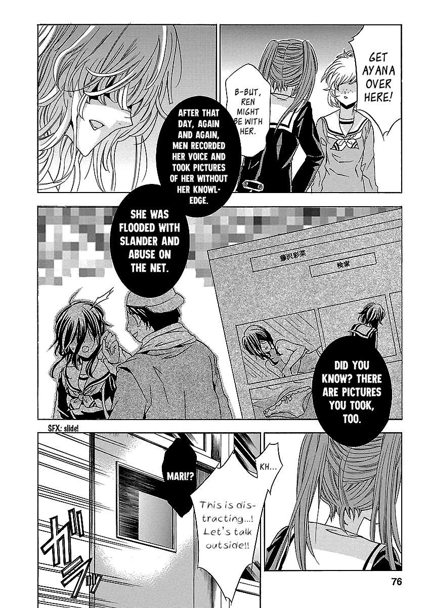Fukushuu Kyoushitsu Chapter 24.2 page 39 - Chapter 24.2