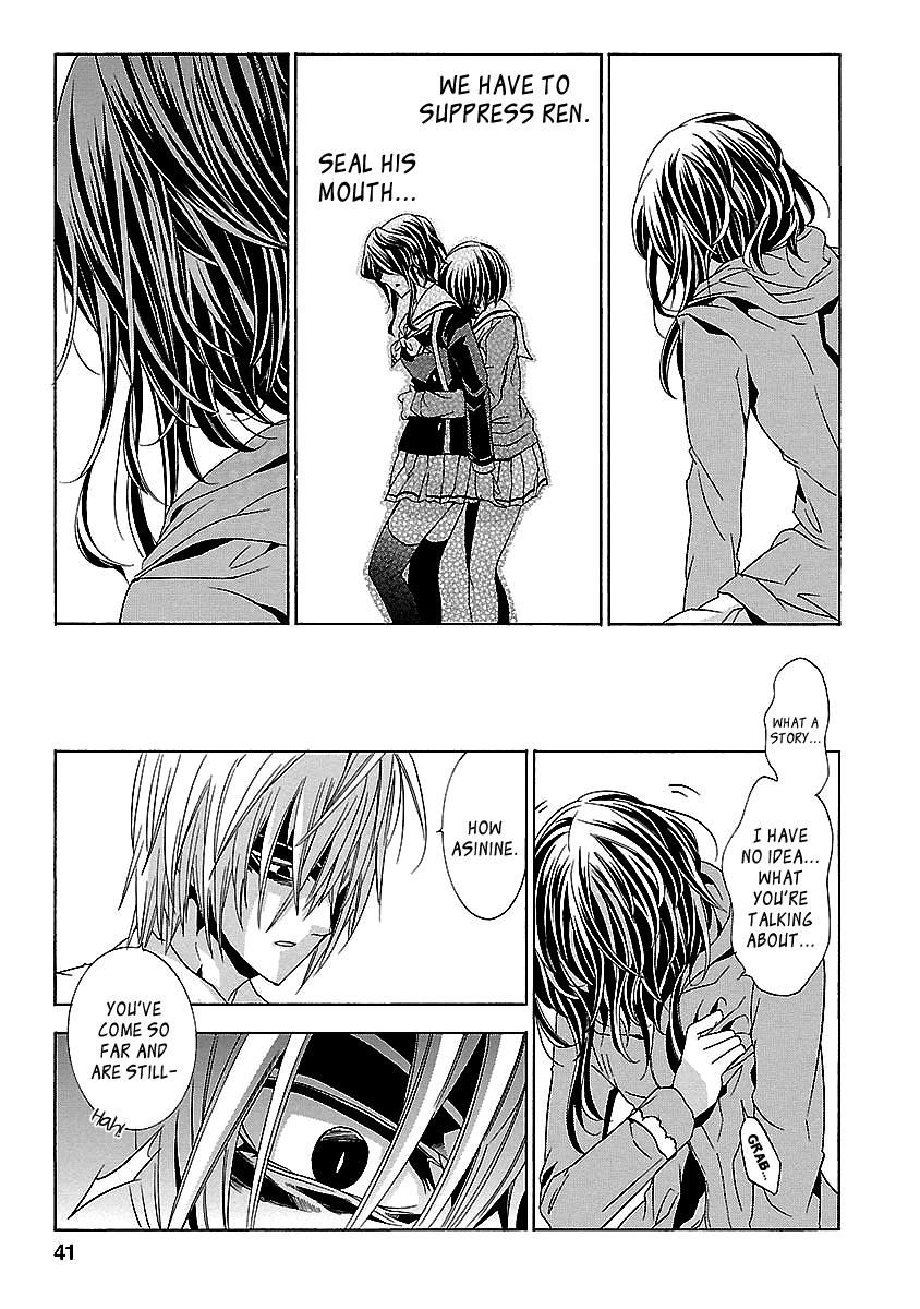 Fukushuu Kyoushitsu Chapter 24.2 page 4 - Chapter 24.2