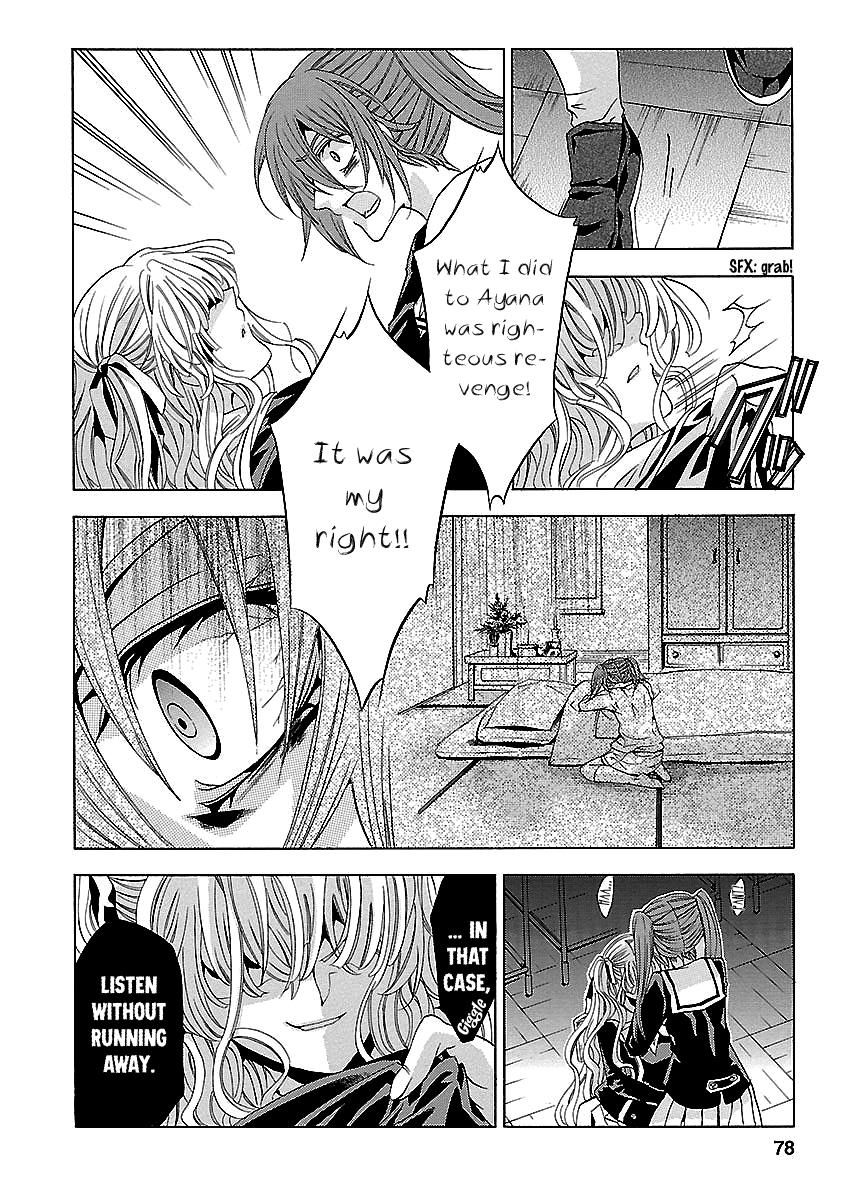 Fukushuu Kyoushitsu Chapter 24.2 page 41 - Chapter 24.2