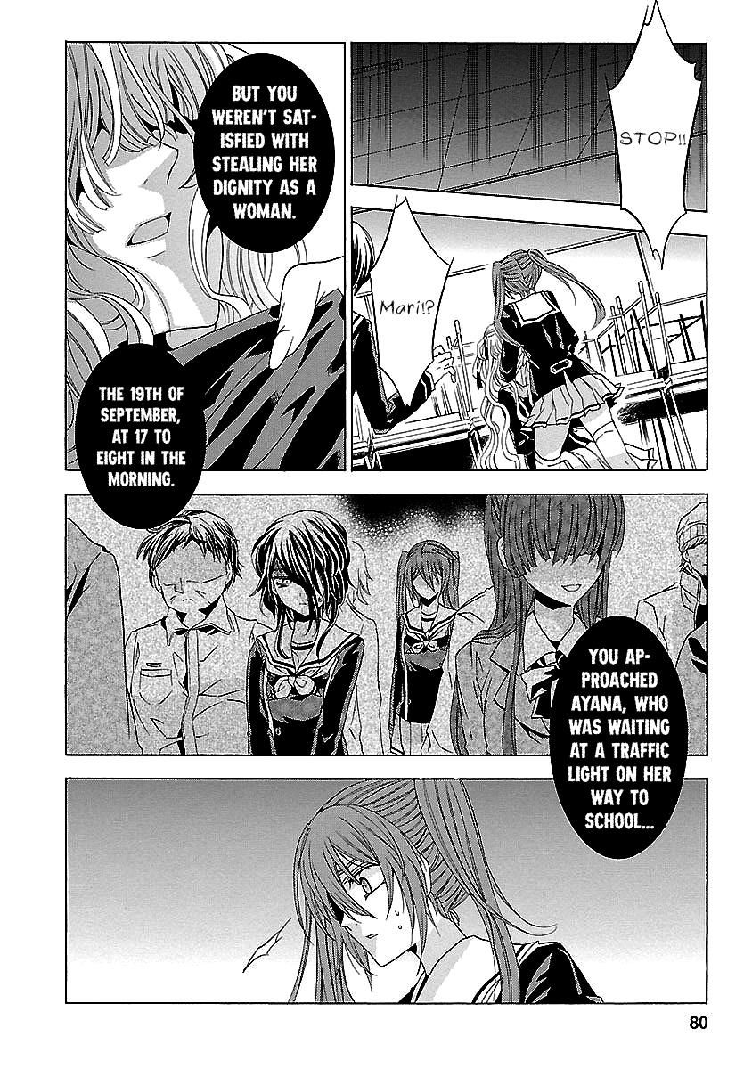 Fukushuu Kyoushitsu Chapter 24.2 page 43 - Chapter 24.2