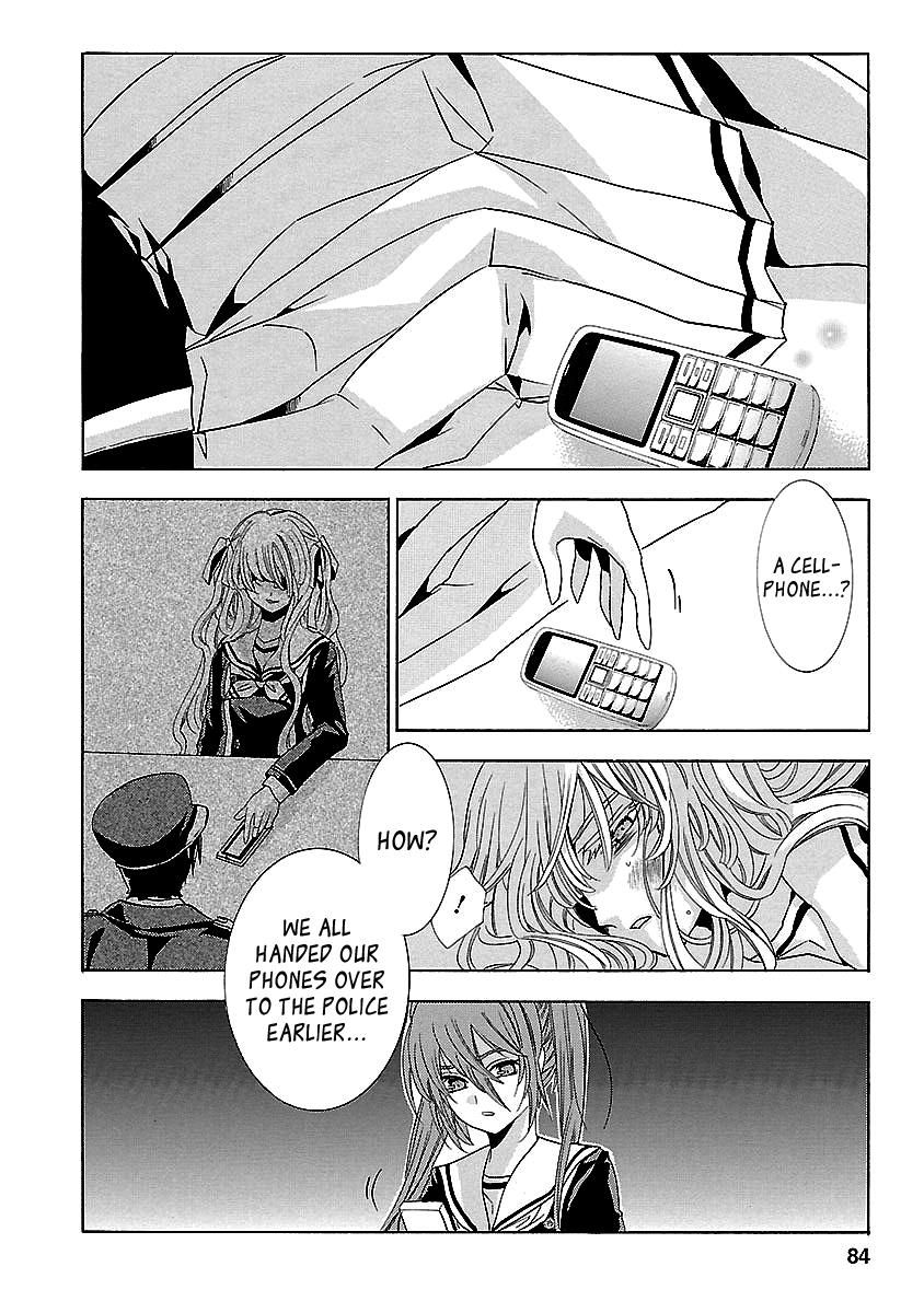 Fukushuu Kyoushitsu Chapter 24.2 page 47 - Chapter 24.2