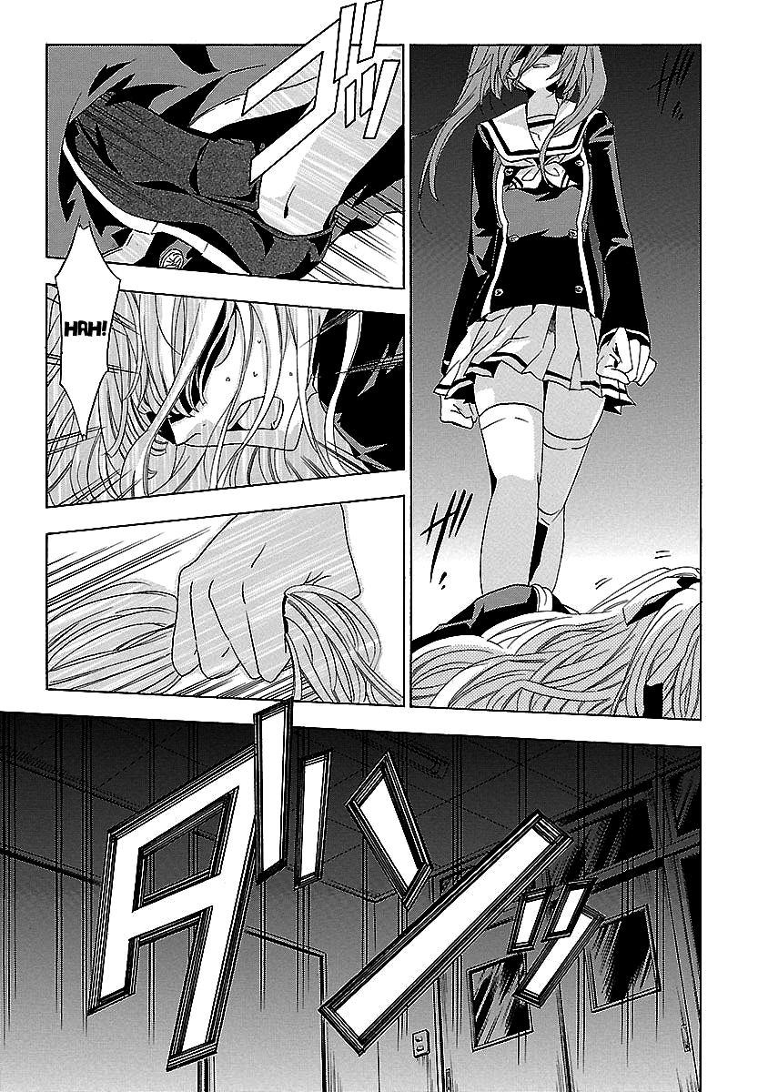 Fukushuu Kyoushitsu Chapter 24.4 page 11 - Chapter 24.4 : The 24th Victim
