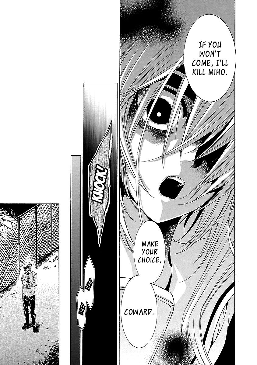 Fukushuu Kyoushitsu Chapter 24.4 page 15 - Chapter 24.4 : The 24th Victim