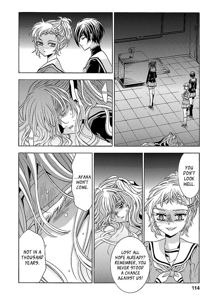 Fukushuu Kyoushitsu Chapter 24.4 page 2 - Chapter 24.4 : The 24th Victim