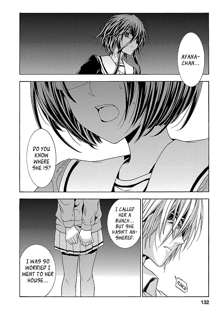 Fukushuu Kyoushitsu Chapter 24.4 page 20 - Chapter 24.4 : The 24th Victim