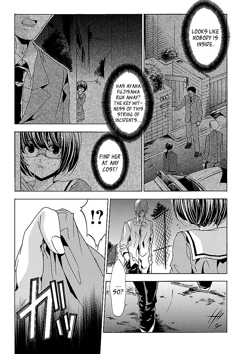 Fukushuu Kyoushitsu Chapter 24.4 page 21 - Chapter 24.4 : The 24th Victim