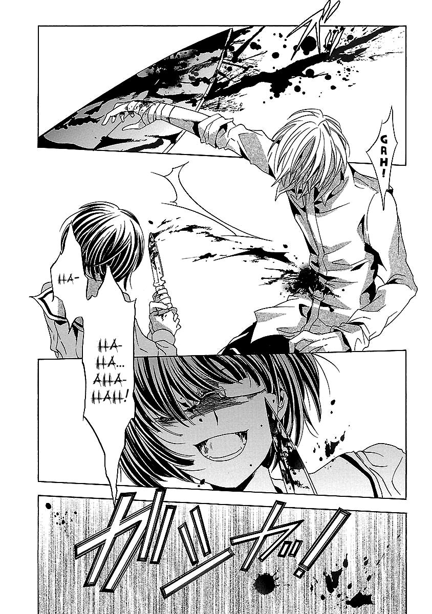 Fukushuu Kyoushitsu Chapter 24.4 page 27 - Chapter 24.4 : The 24th Victim