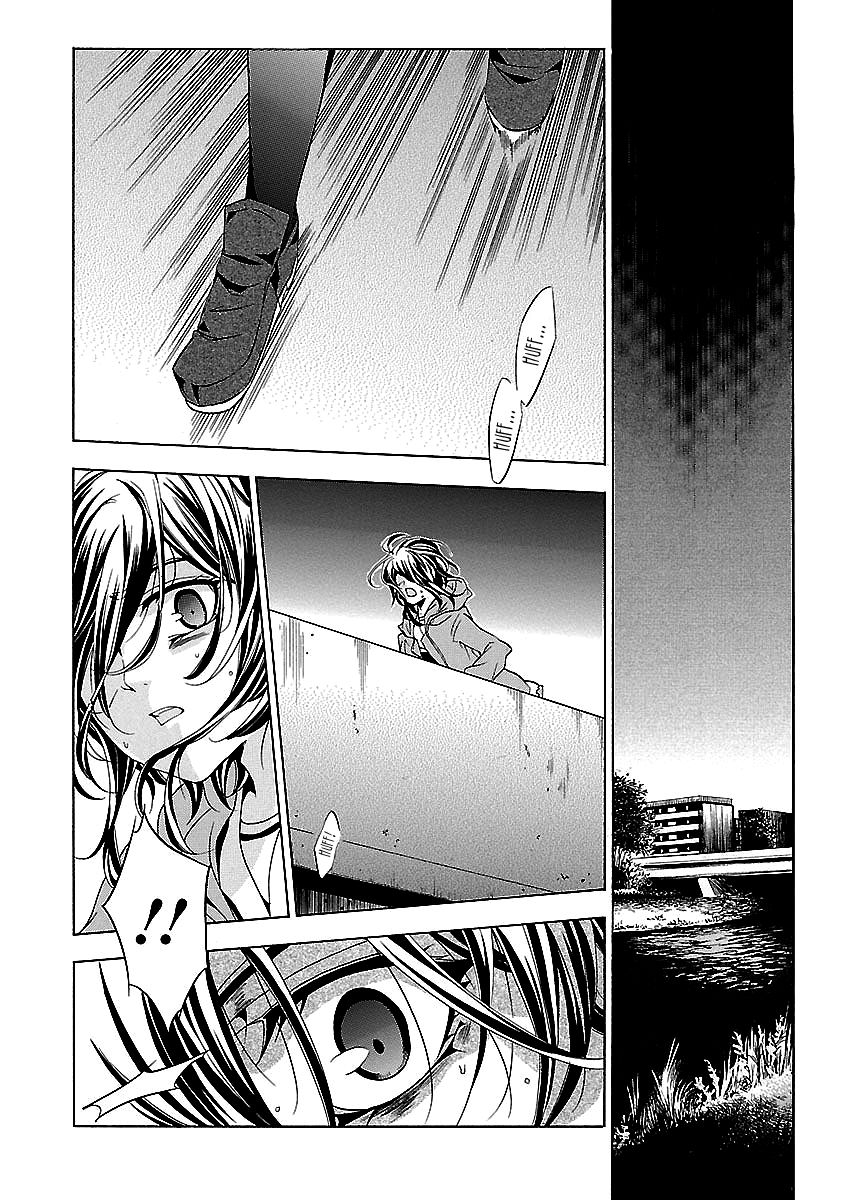 Fukushuu Kyoushitsu Chapter 24.4 page 32 - Chapter 24.4 : The 24th Victim