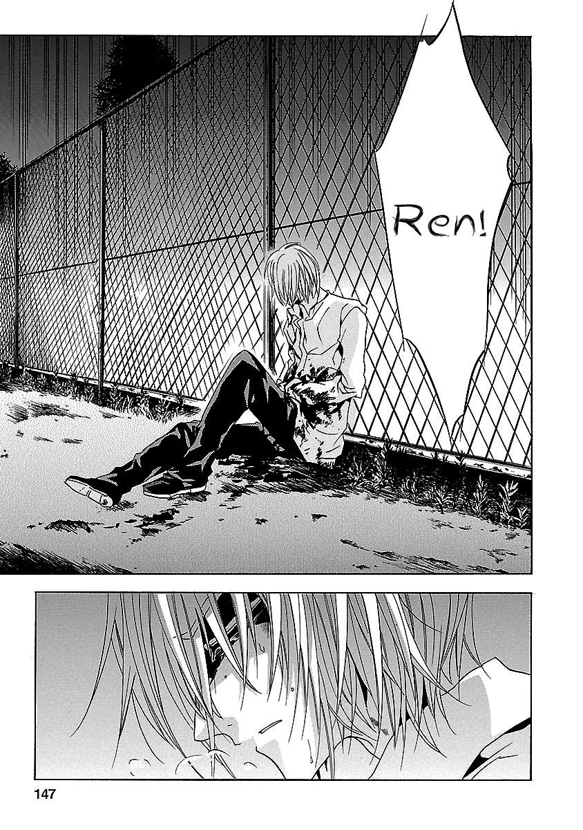 Fukushuu Kyoushitsu Chapter 24.4 page 33 - Chapter 24.4 : The 24th Victim