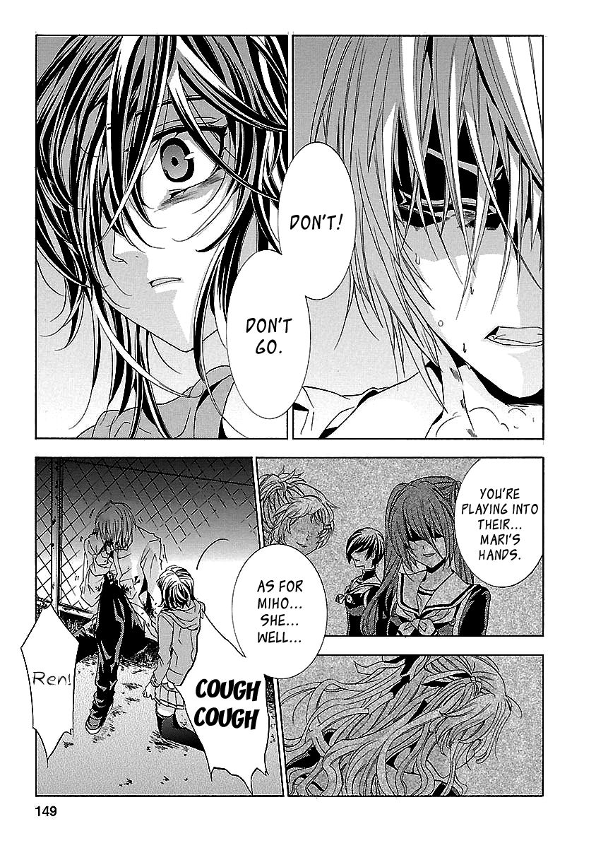 Fukushuu Kyoushitsu Chapter 24.4 page 35 - Chapter 24.4 : The 24th Victim