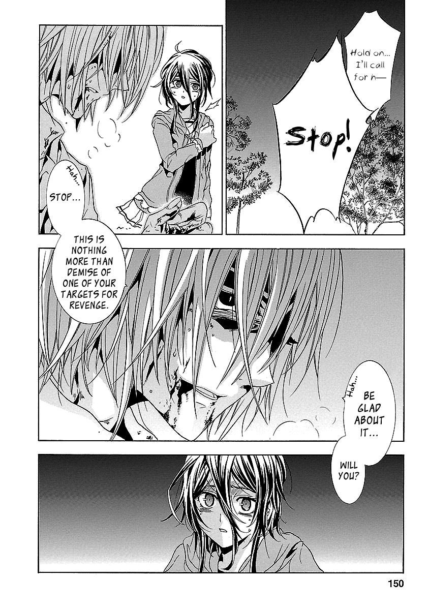 Fukushuu Kyoushitsu Chapter 24.4 page 36 - Chapter 24.4 : The 24th Victim