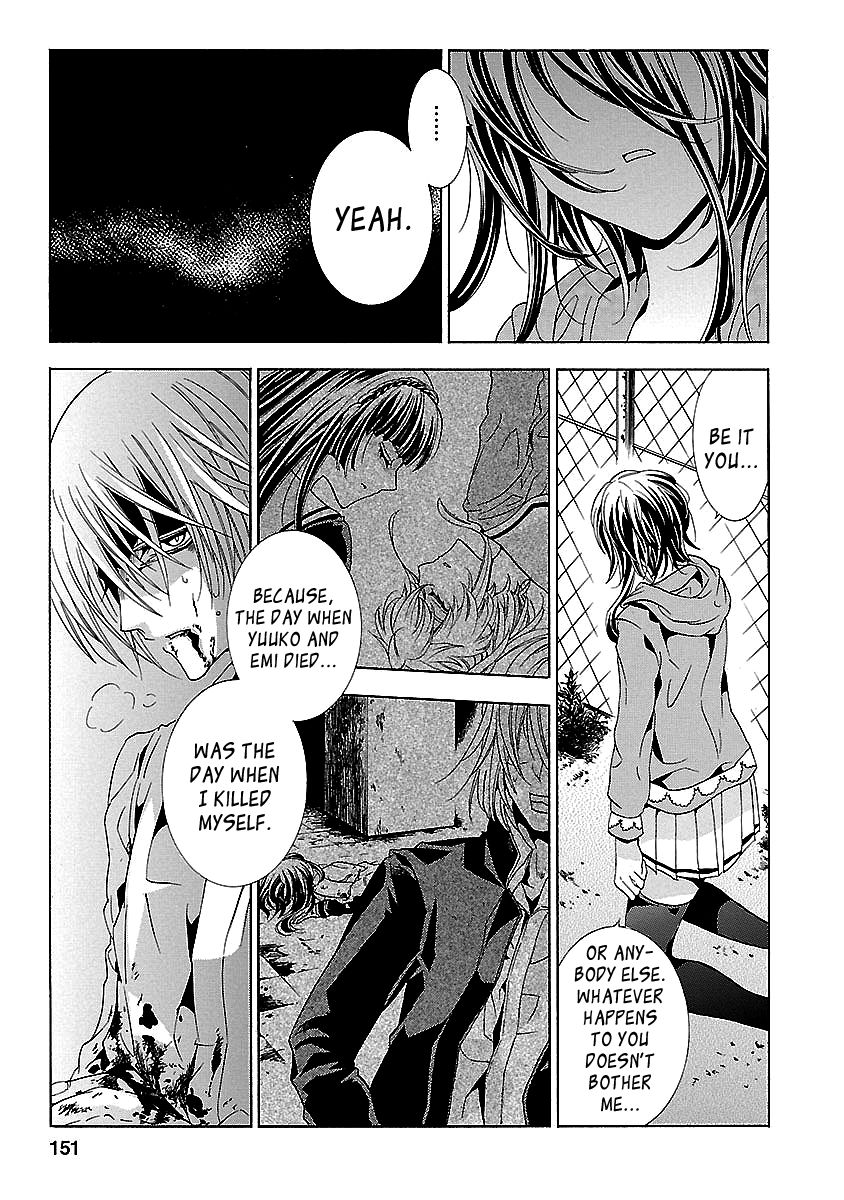 Fukushuu Kyoushitsu Chapter 24.4 page 37 - Chapter 24.4 : The 24th Victim