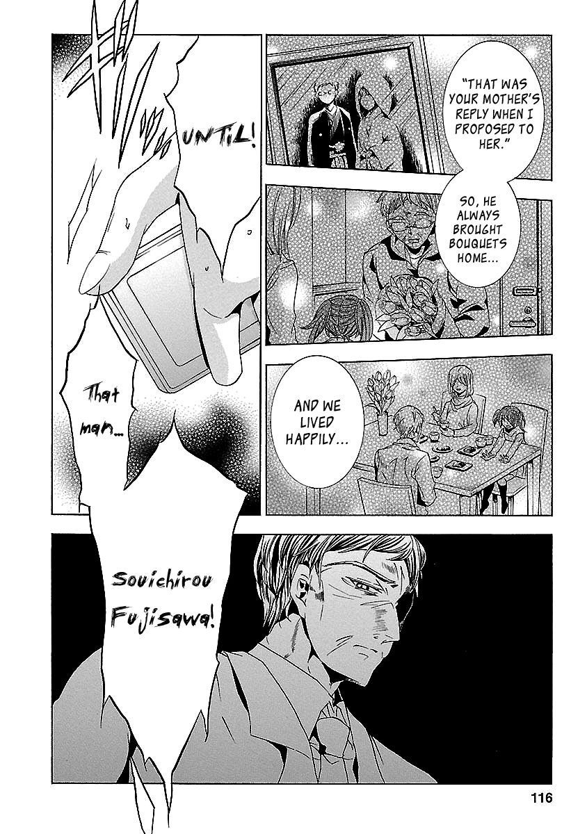Fukushuu Kyoushitsu Chapter 24.4 page 4 - Chapter 24.4 : The 24th Victim