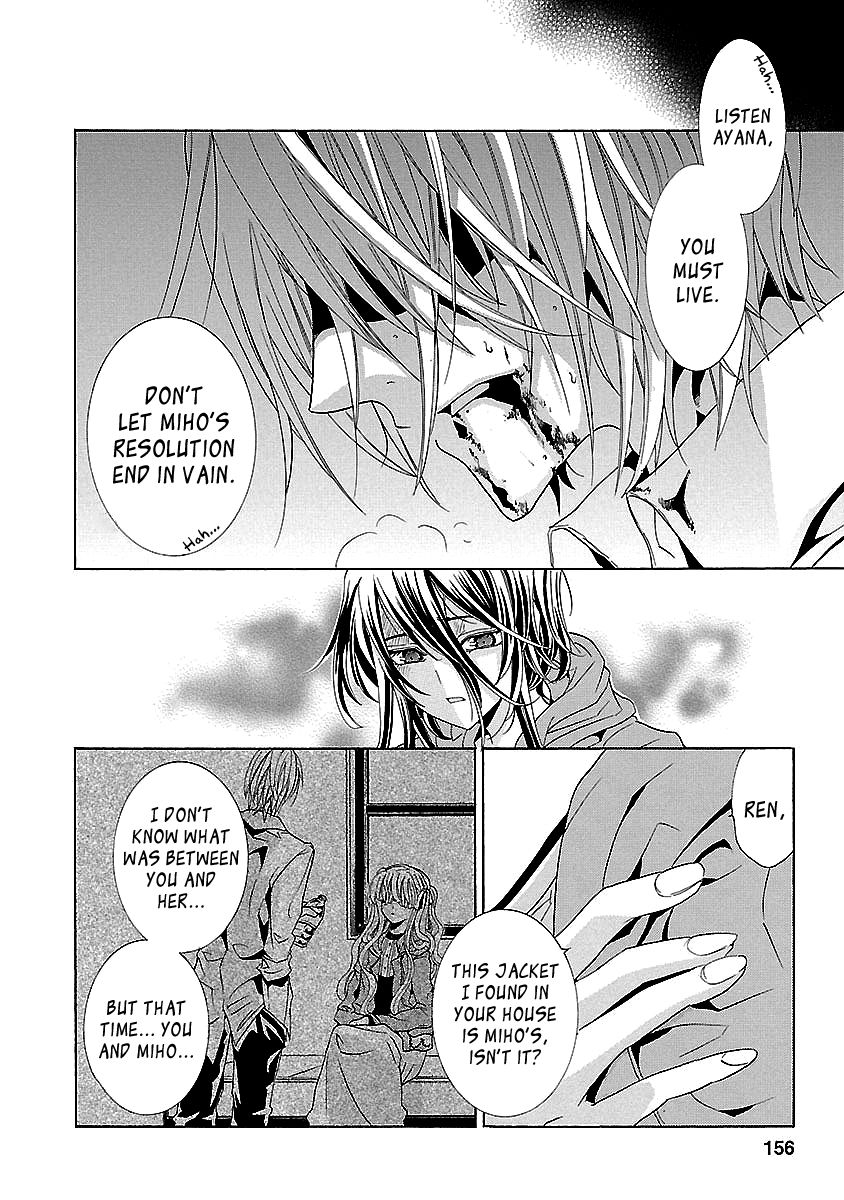 Fukushuu Kyoushitsu Chapter 24.4 page 42 - Chapter 24.4 : The 24th Victim