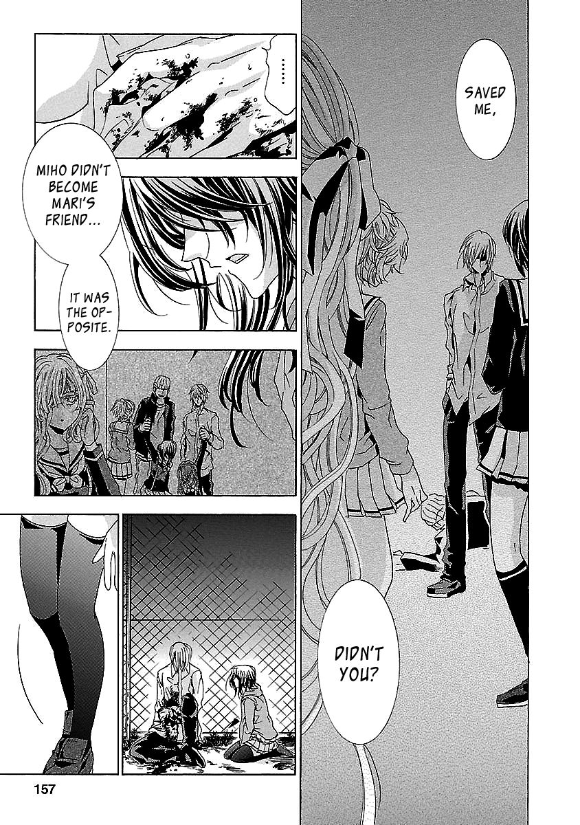 Fukushuu Kyoushitsu Chapter 24.4 page 43 - Chapter 24.4 : The 24th Victim