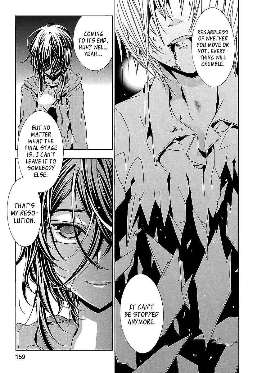 Fukushuu Kyoushitsu Chapter 24.4 page 45 - Chapter 24.4 : The 24th Victim