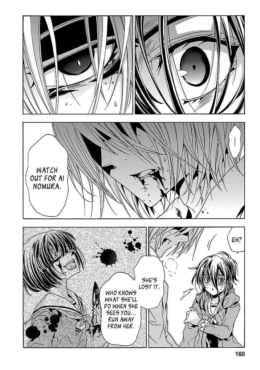 Fukushuu Kyoushitsu Chapter 24.4 page 46 - Chapter 24.4 : The 24th Victim