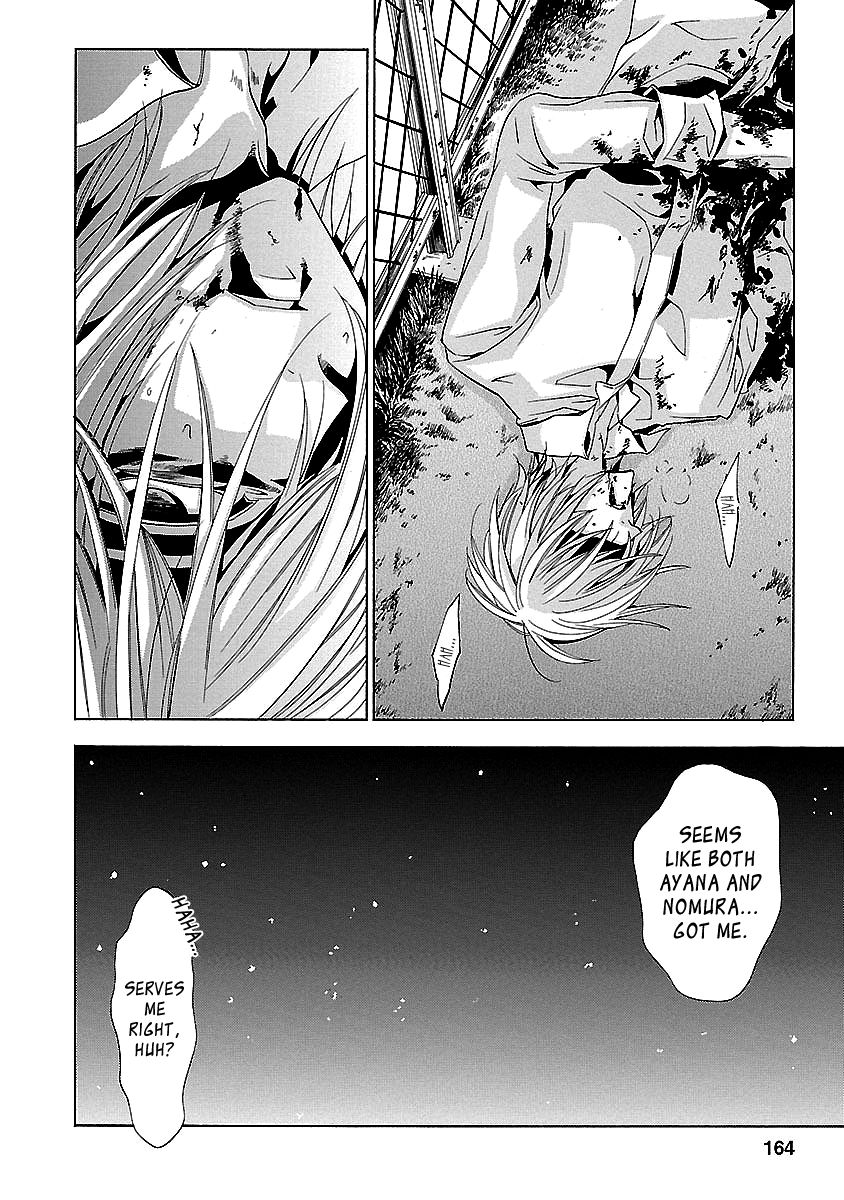 Fukushuu Kyoushitsu Chapter 24.4 page 50 - Chapter 24.4 : The 24th Victim