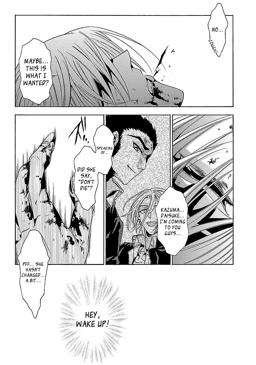Fukushuu Kyoushitsu Chapter 24.4 page 51 - Chapter 24.4 : The 24th Victim