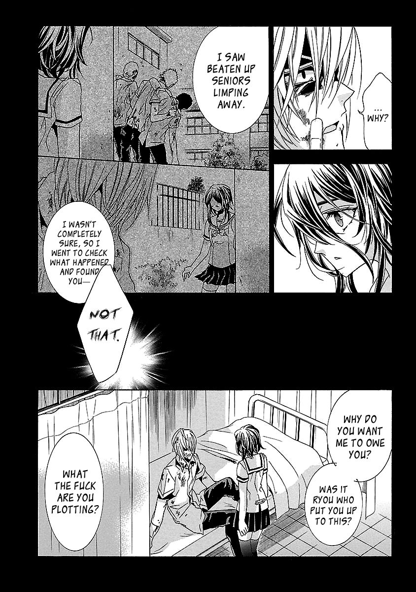 Fukushuu Kyoushitsu Chapter 24.4 page 56 - Chapter 24.4 : The 24th Victim
