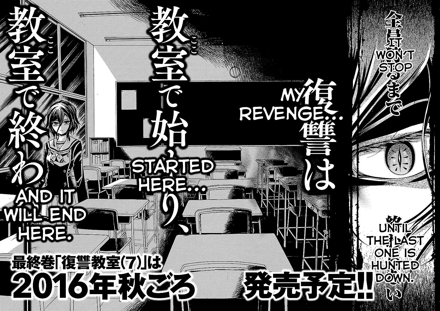 Fukushuu Kyoushitsu Chapter 24.4 page 70 - Chapter 24.4 : The 24th Victim