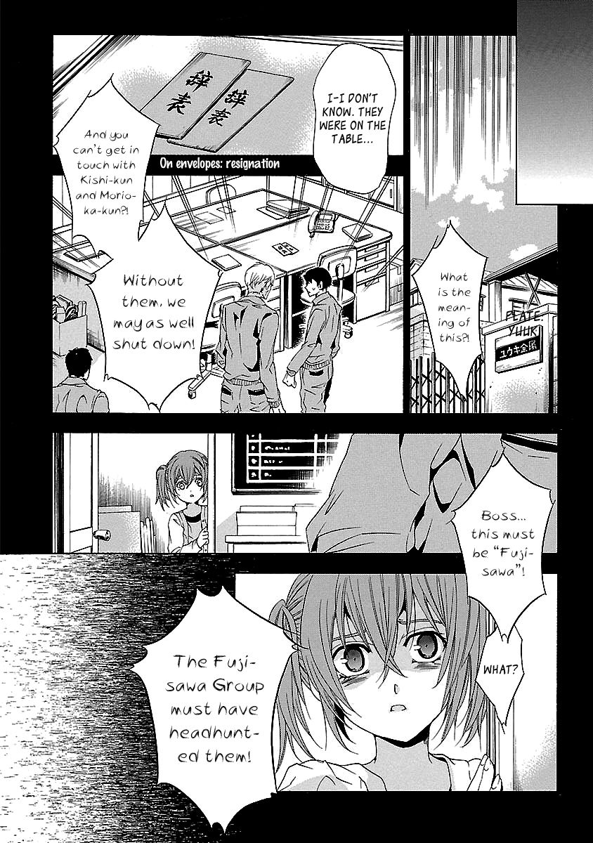 Fukushuu Kyoushitsu Chapter 24.4 page 8 - Chapter 24.4 : The 24th Victim