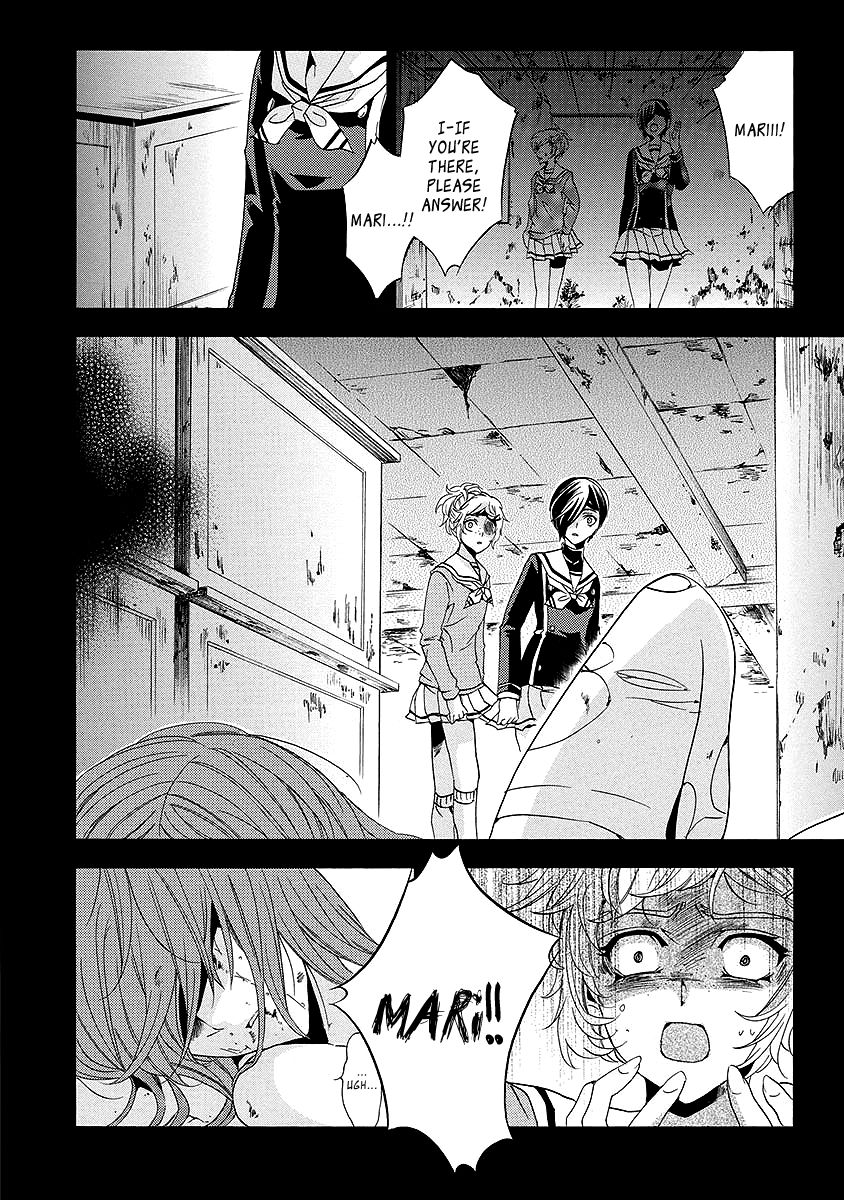 Fukushuu Kyoushitsu Chapter 25.1 page 14 - Chapter 25.1 : The * Victim