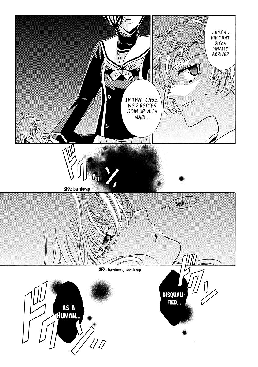 Fukushuu Kyoushitsu Chapter 25.1 page 17 - Chapter 25.1 : The * Victim
