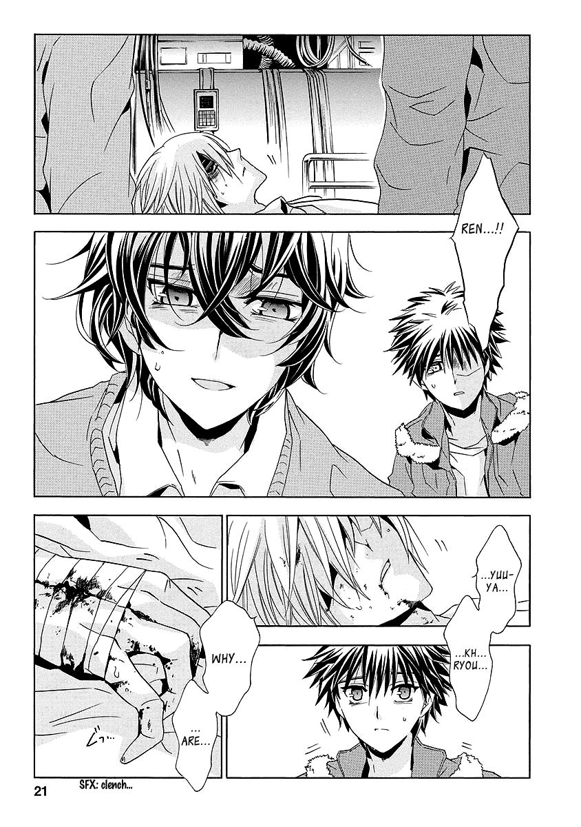 Fukushuu Kyoushitsu Chapter 25.1 page 21 - Chapter 25.1 : The * Victim