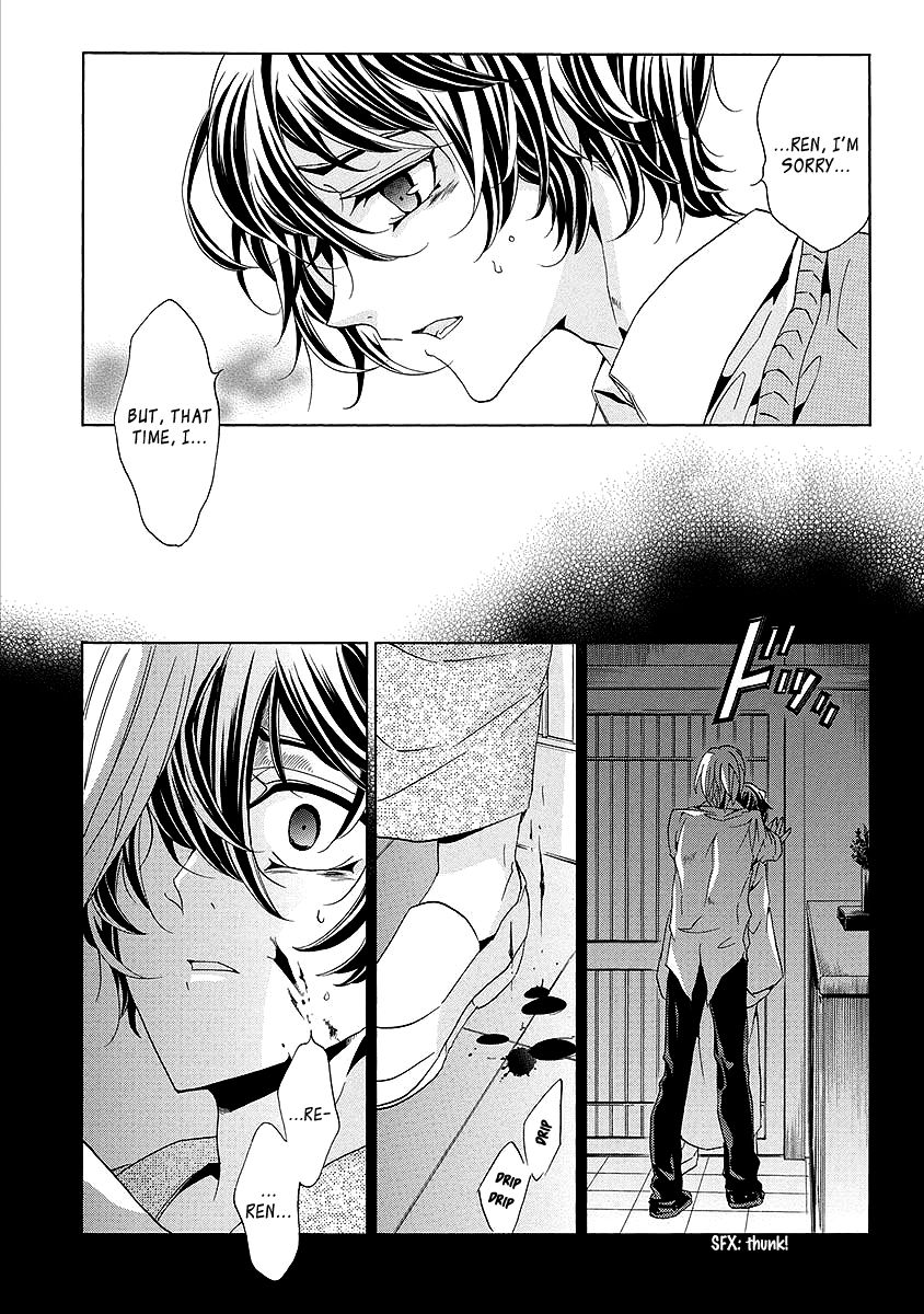Fukushuu Kyoushitsu Chapter 25.1 page 22 - Chapter 25.1 : The * Victim