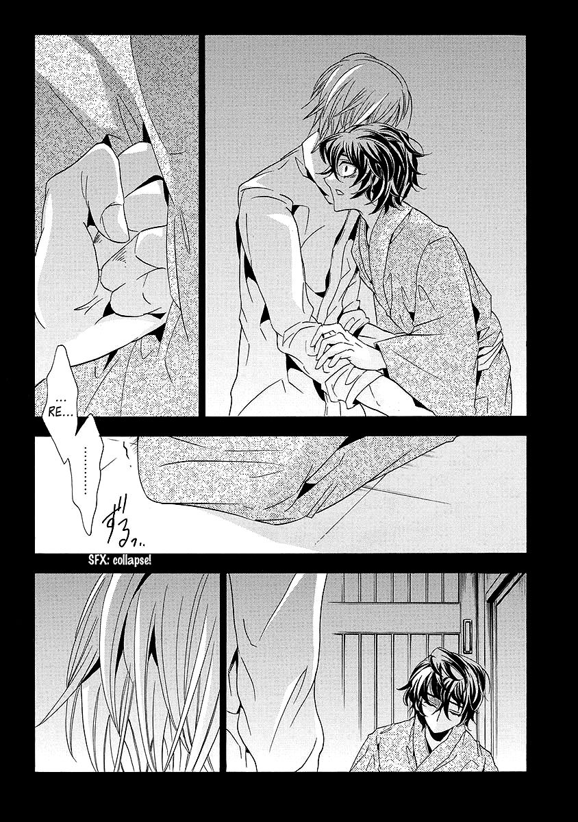 Fukushuu Kyoushitsu Chapter 25.1 page 25 - Chapter 25.1 : The * Victim