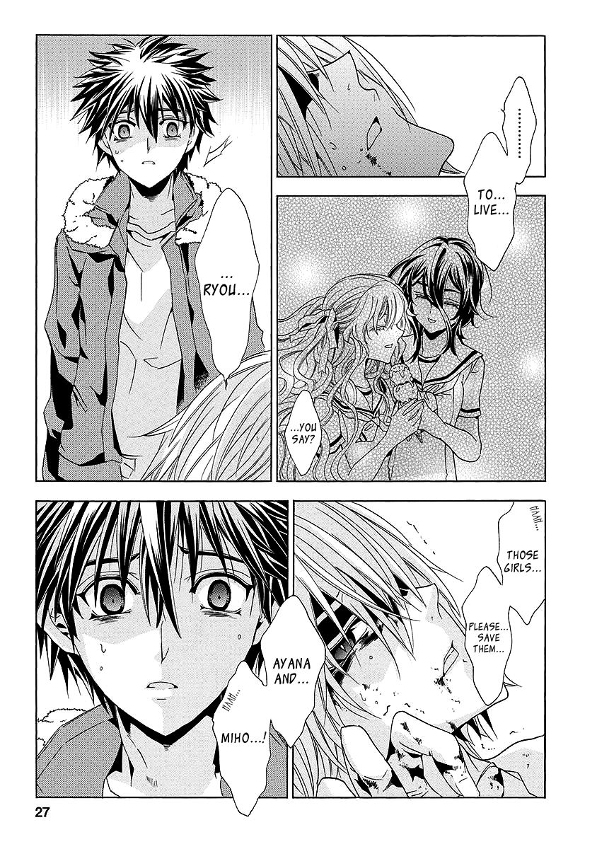 Fukushuu Kyoushitsu Chapter 25.1 page 27 - Chapter 25.1 : The * Victim