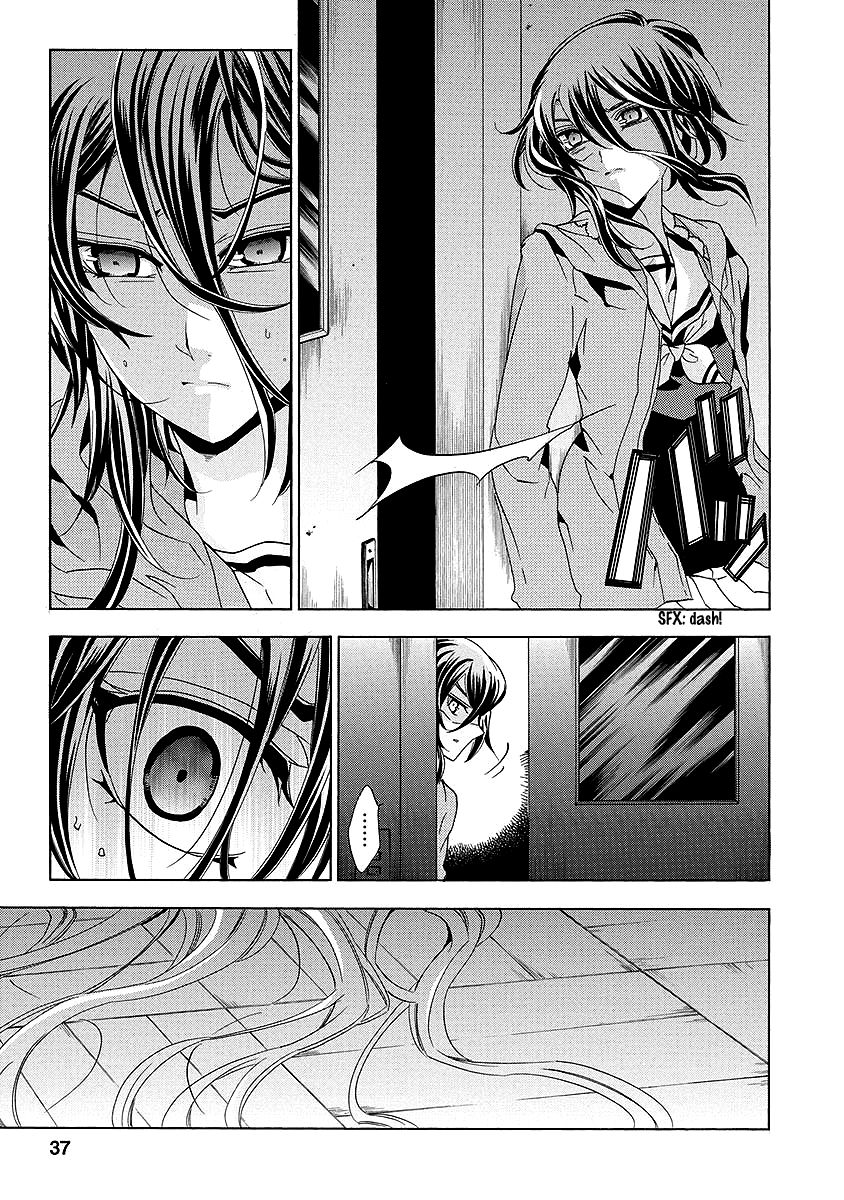 Fukushuu Kyoushitsu Chapter 25.1 page 37 - Chapter 25.1 : The * Victim