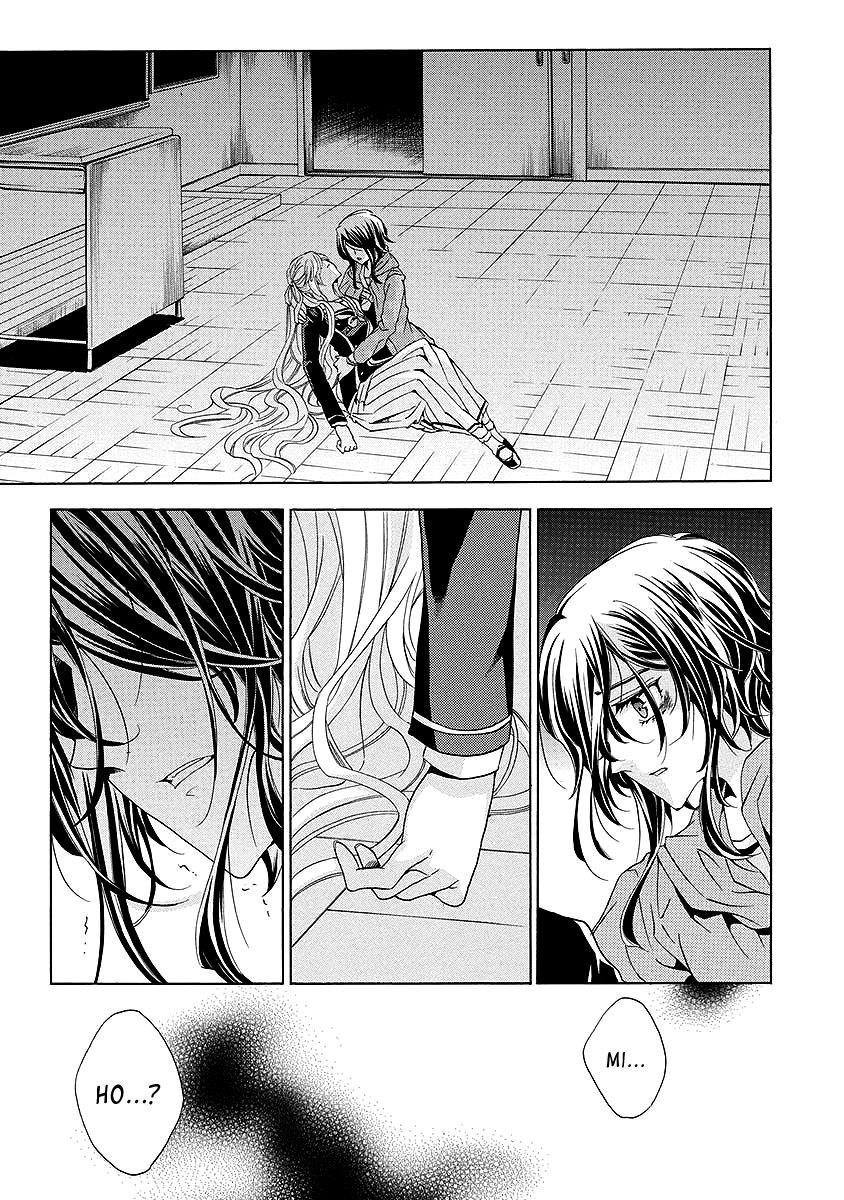 Fukushuu Kyoushitsu Chapter 25.1 page 39 - Chapter 25.1 : The * Victim