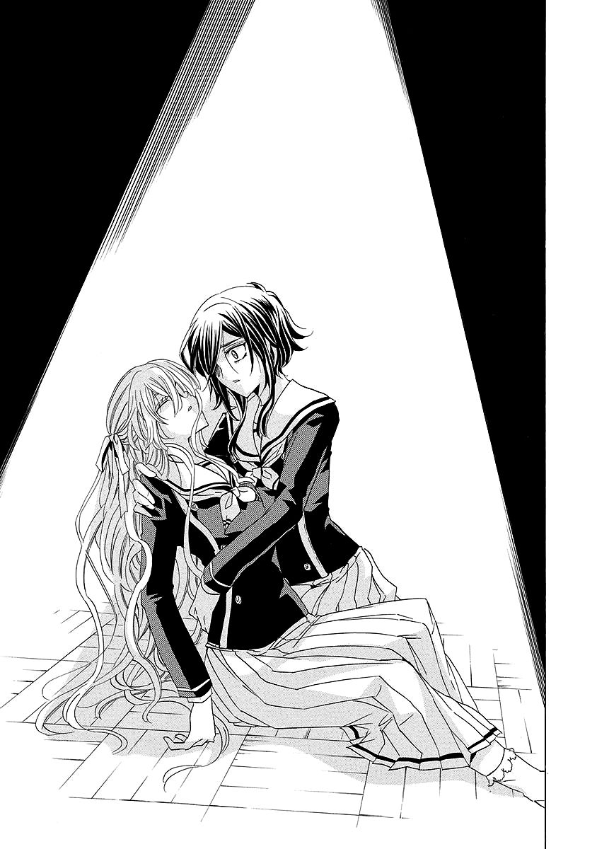 Fukushuu Kyoushitsu Chapter 25.1 page 41 - Chapter 25.1 : The * Victim
