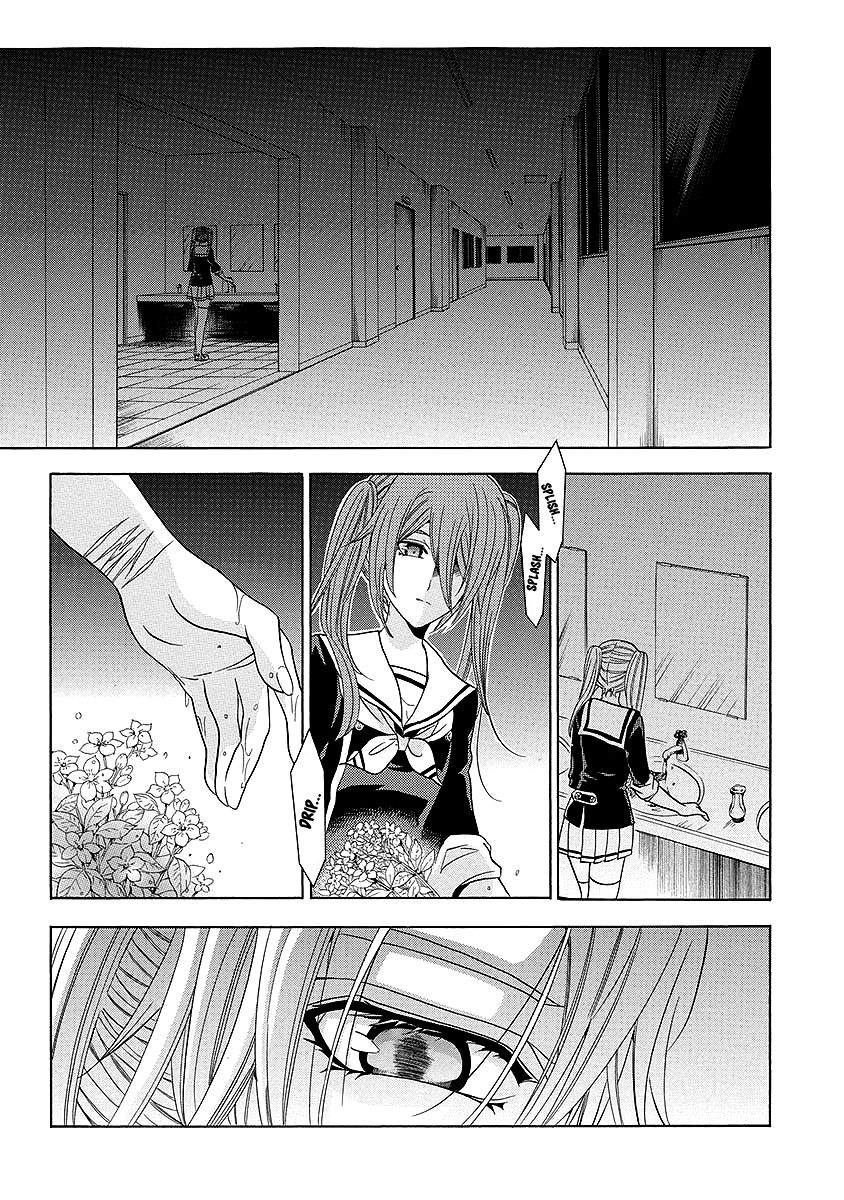 Fukushuu Kyoushitsu Chapter 25.1 page 7 - Chapter 25.1 : The * Victim