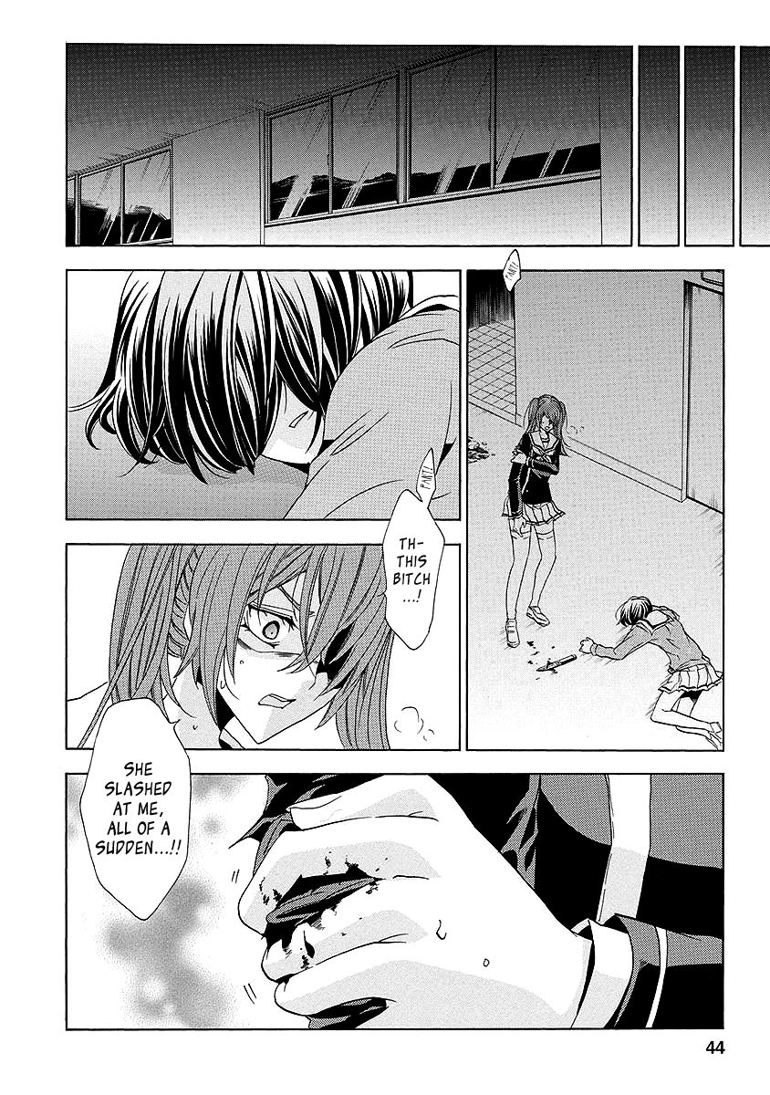 Fukushuu Kyoushitsu Chapter 25.2 page 1 - Chapter 25.2 : The * Victim