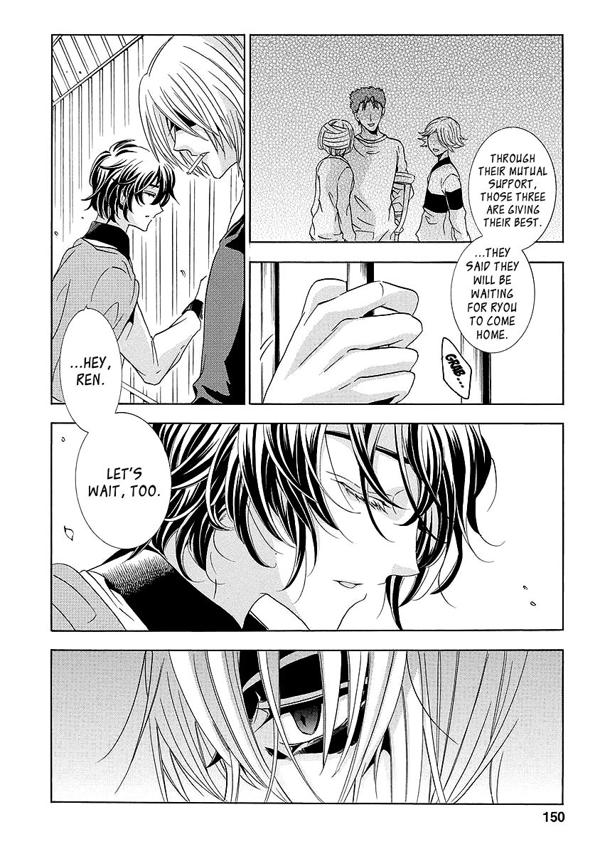 Fukushuu Kyoushitsu Chapter 25.2 page 104 - Chapter 25.2 : The * Victim