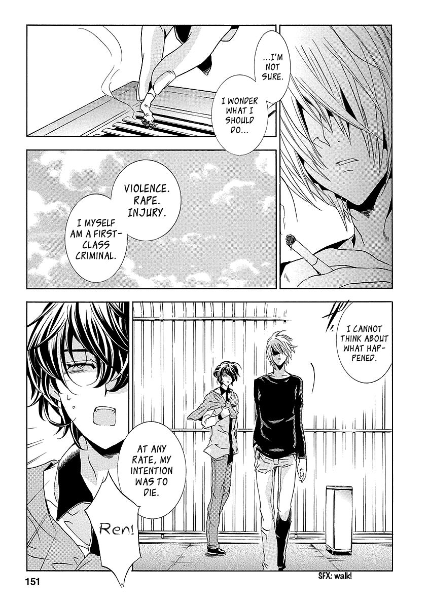 Fukushuu Kyoushitsu Chapter 25.2 page 105 - Chapter 25.2 : The * Victim