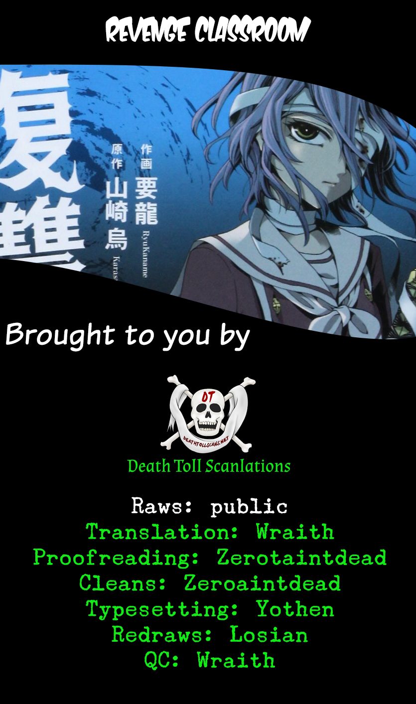 Fukushuu Kyoushitsu Chapter 25.2 page 110 - Chapter 25.2 : The * Victim