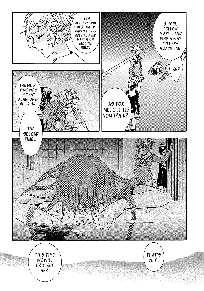 Fukushuu Kyoushitsu Chapter 25.2 page 12 - Chapter 25.2 : The * Victim