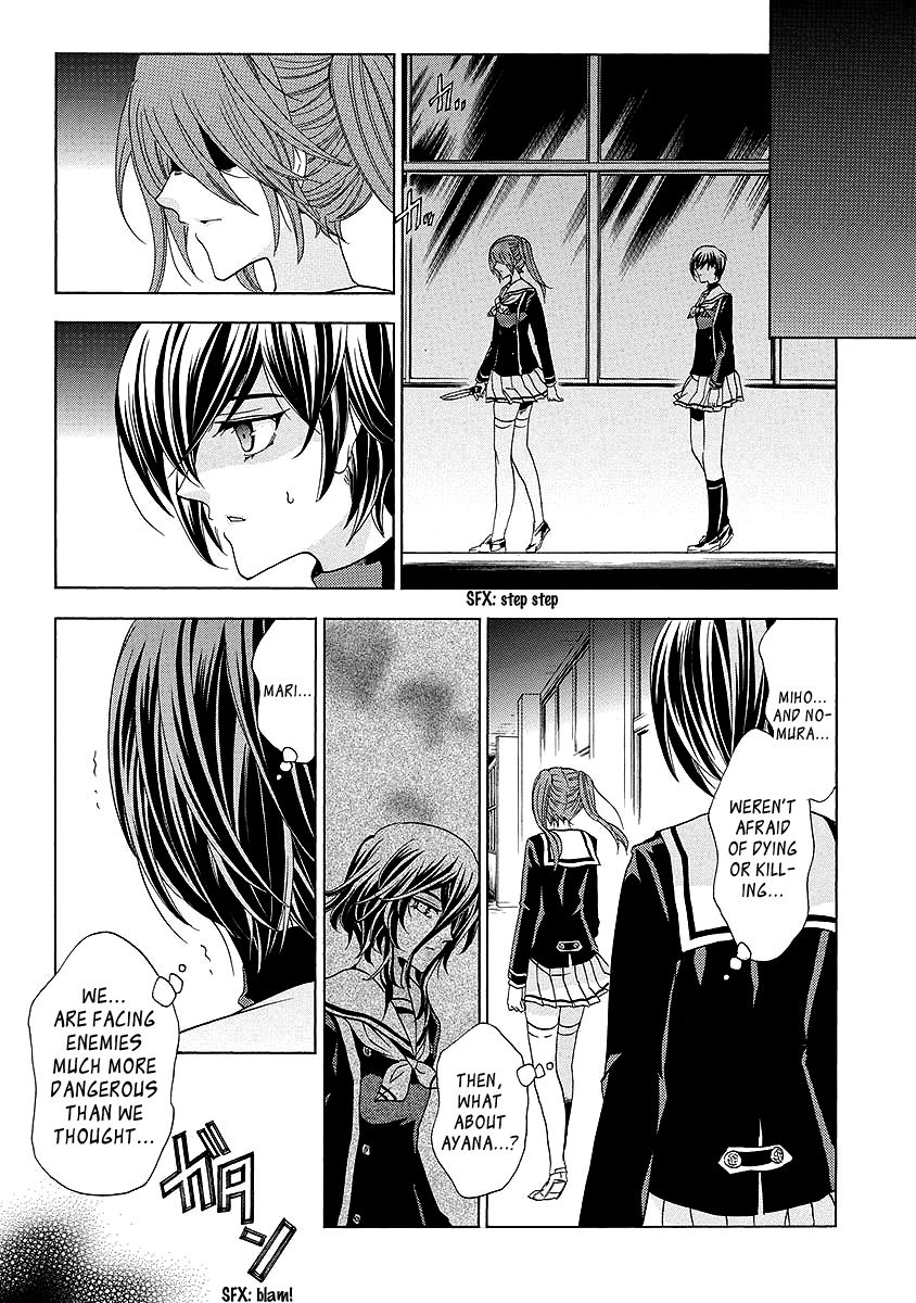 Fukushuu Kyoushitsu Chapter 25.2 page 14 - Chapter 25.2 : The * Victim