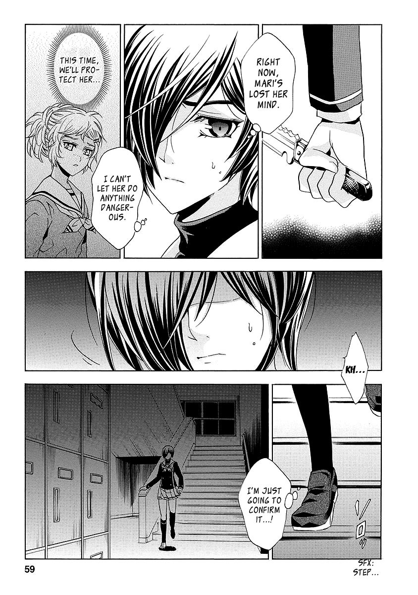 Fukushuu Kyoushitsu Chapter 25.2 page 16 - Chapter 25.2 : The * Victim