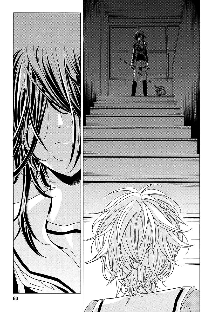 Fukushuu Kyoushitsu Chapter 25.2 page 20 - Chapter 25.2 : The * Victim