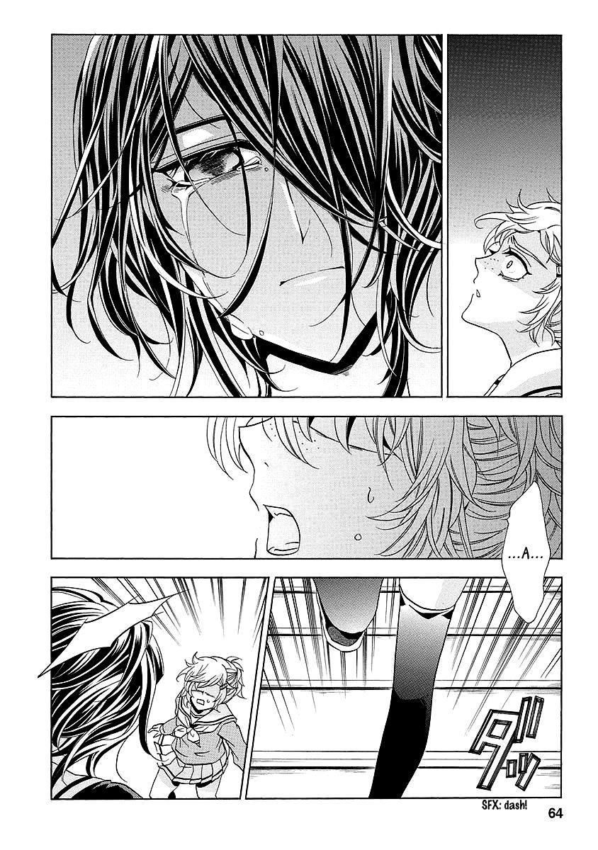 Fukushuu Kyoushitsu Chapter 25.2 page 21 - Chapter 25.2 : The * Victim